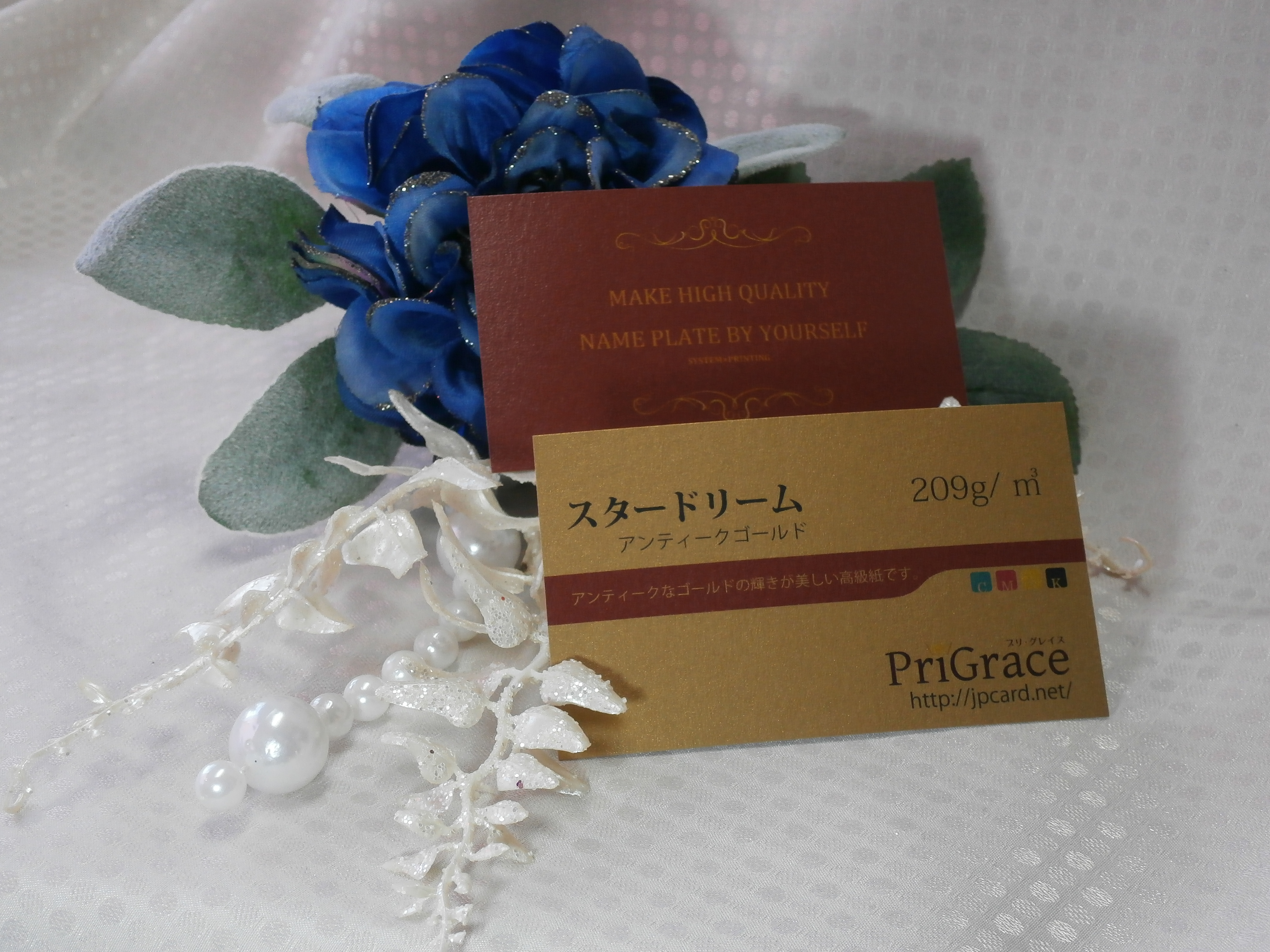 スタードリームアンティークゴールド 9ｇ 激安名刺印刷なら100枚150円 Prigrace プリグレイス